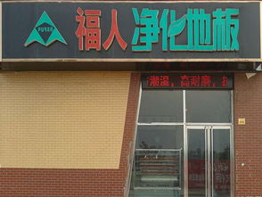 遷西佳興建材城 一站式建材采購的天堂